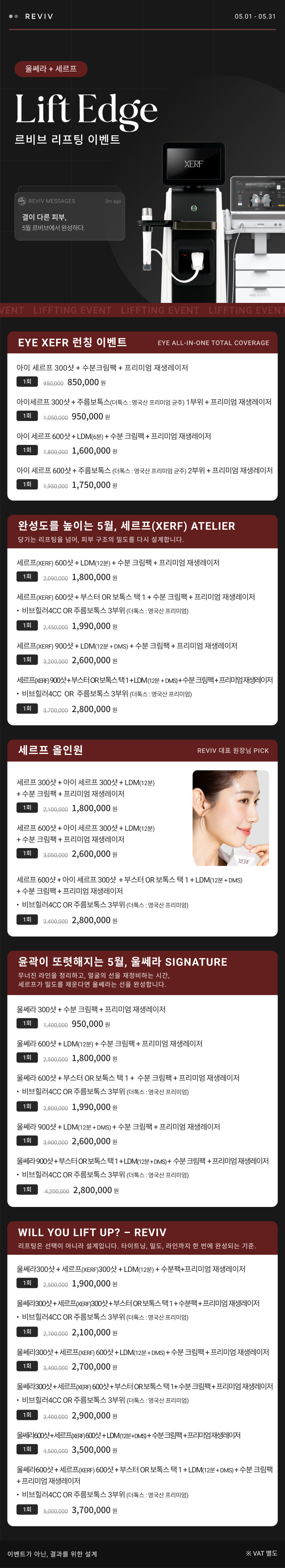 eb4e874311519da02bbafb97ce40ea4e_1777865231_8124.png